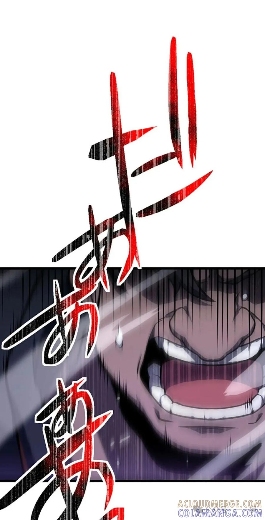 《无限回归》第9集 第31页