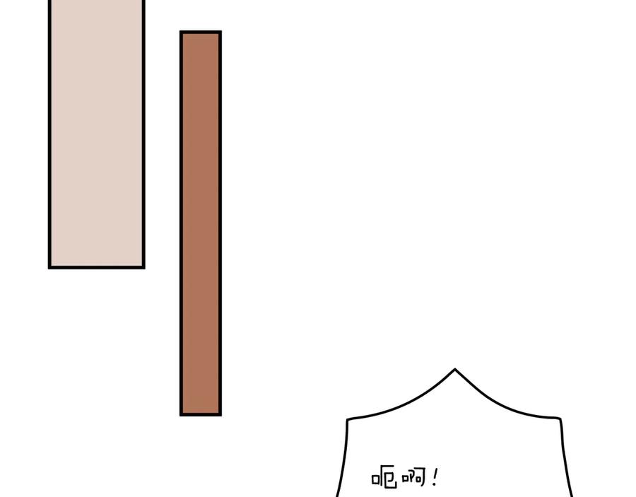 《全民神战：只有我能看到隐藏信息》第106话 强制升级 第216页