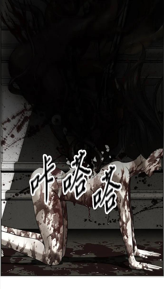 《未来的古董店》[第195] 666（11） 第60页