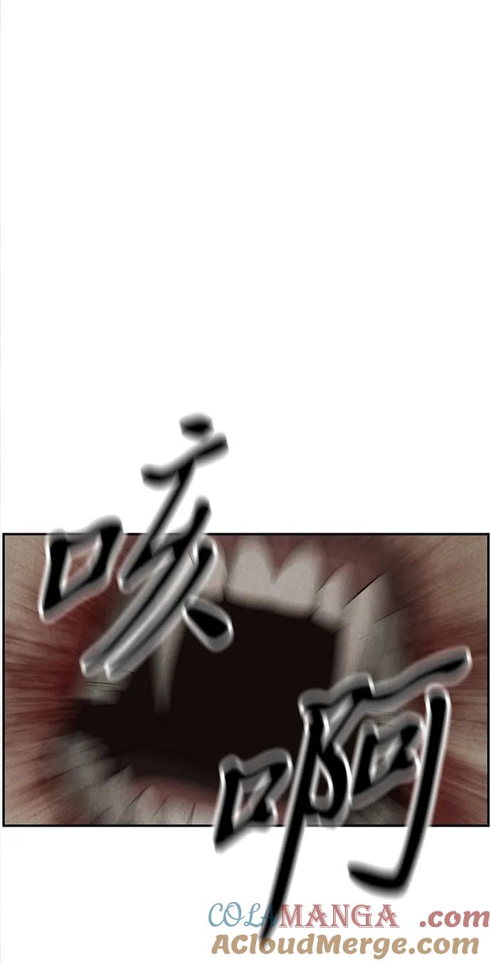 《未来的古董店》[第195] 666（11） 第49页
