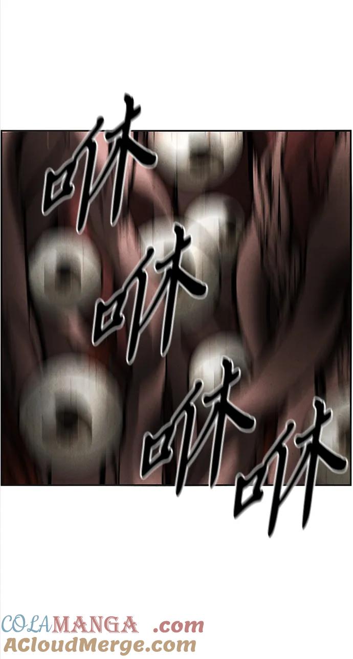 《未来的古董店》[第195] 666（11） 第61页