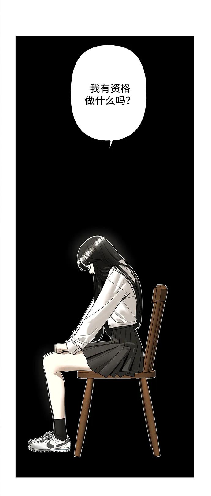 《未来的古董店》[第195] 666（11） 第36页