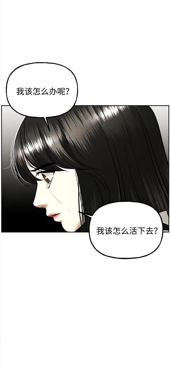 《未来的古董店》[第195] 666（11） 第35页
