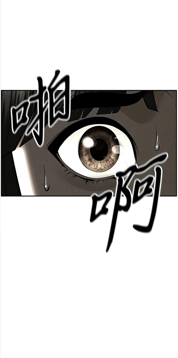 《未来的古董店》[第195] 666（11） 第58页