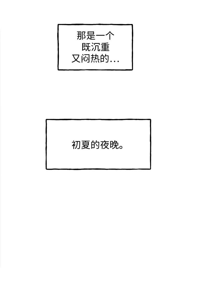 《未来的古董店》[第195] 666（11） 第44页