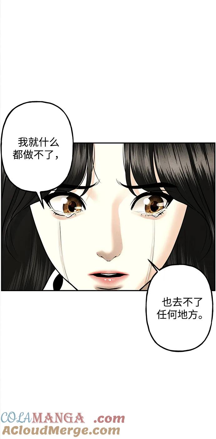 《未来的古董店》[第195] 666（11） 第41页