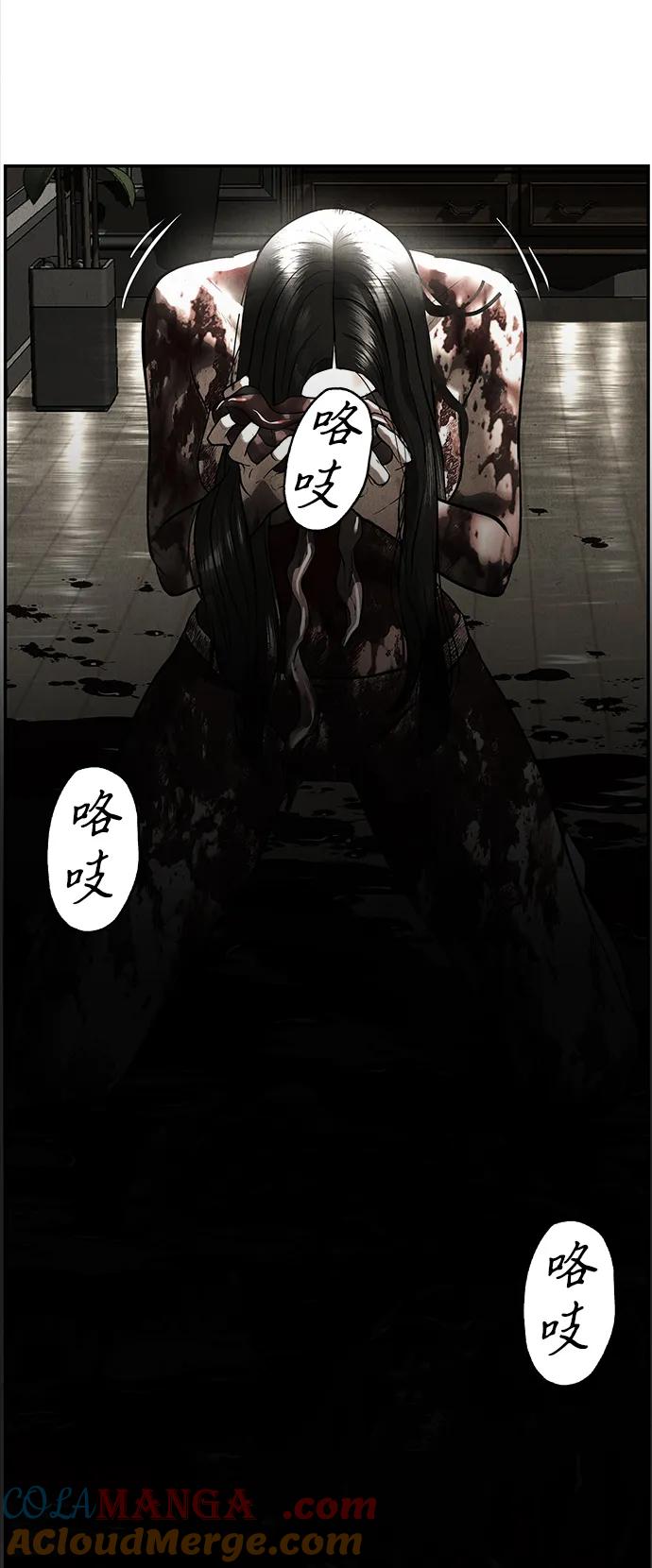 《未来的古董店》[第195] 666（11） 第53页