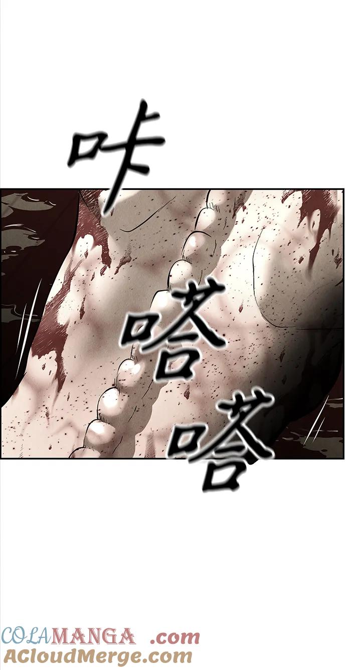 《未来的古董店》[第195] 666（11） 第57页