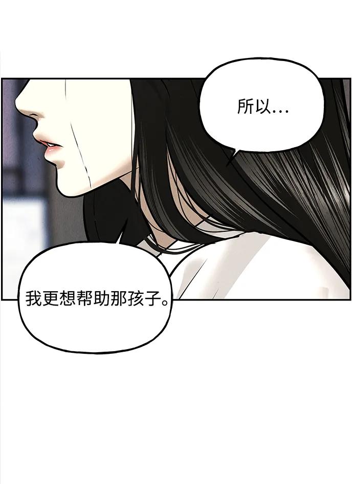 《未来的古董店》[第195] 666（11） 第38页