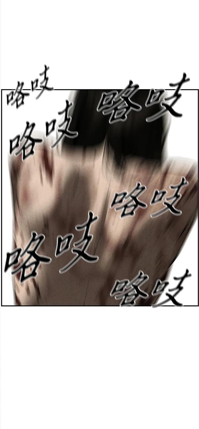 《未来的古董店》[第195] 666（11） 第51页