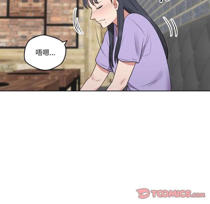 青鹤洞计划 27 第24页