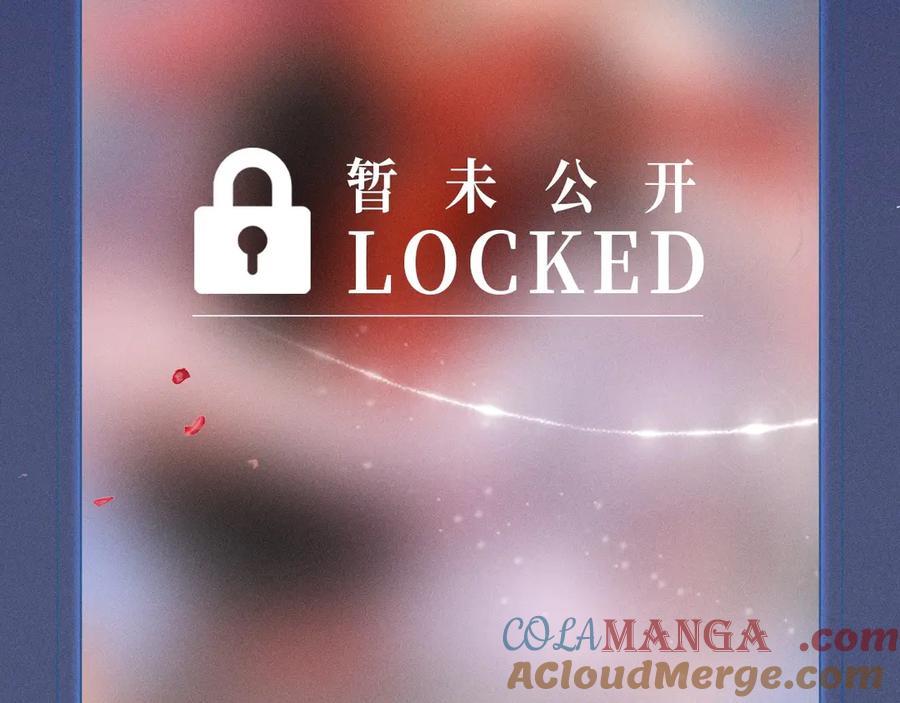 惑星之目 特典公开：1月1日 惑星之目 千次轮回 只为今生一次相牵 第13页