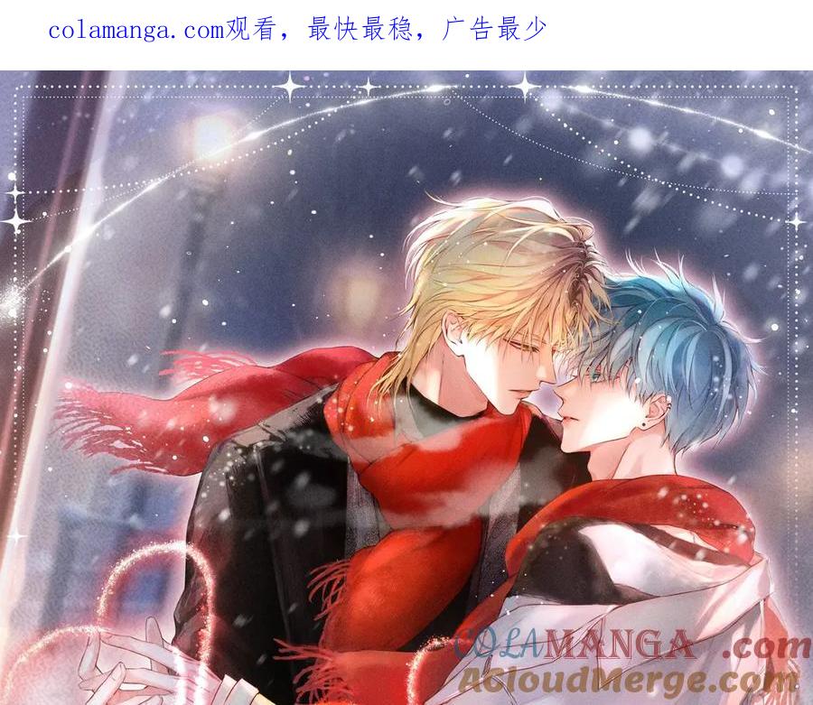 惑星之目 特典公开：1月1日 惑星之目 千次轮回 只为今生一次相牵 第1页