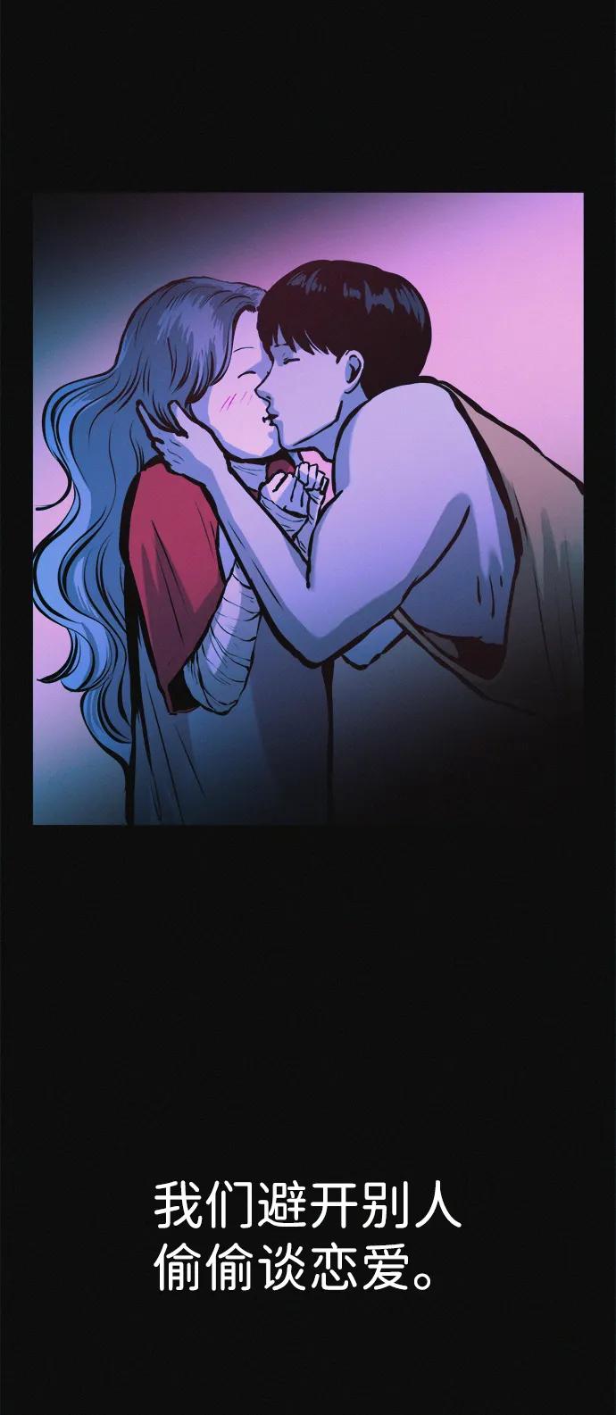 可疑的减肥俱乐部 - 第34话 58kg达成!! - 第22张图