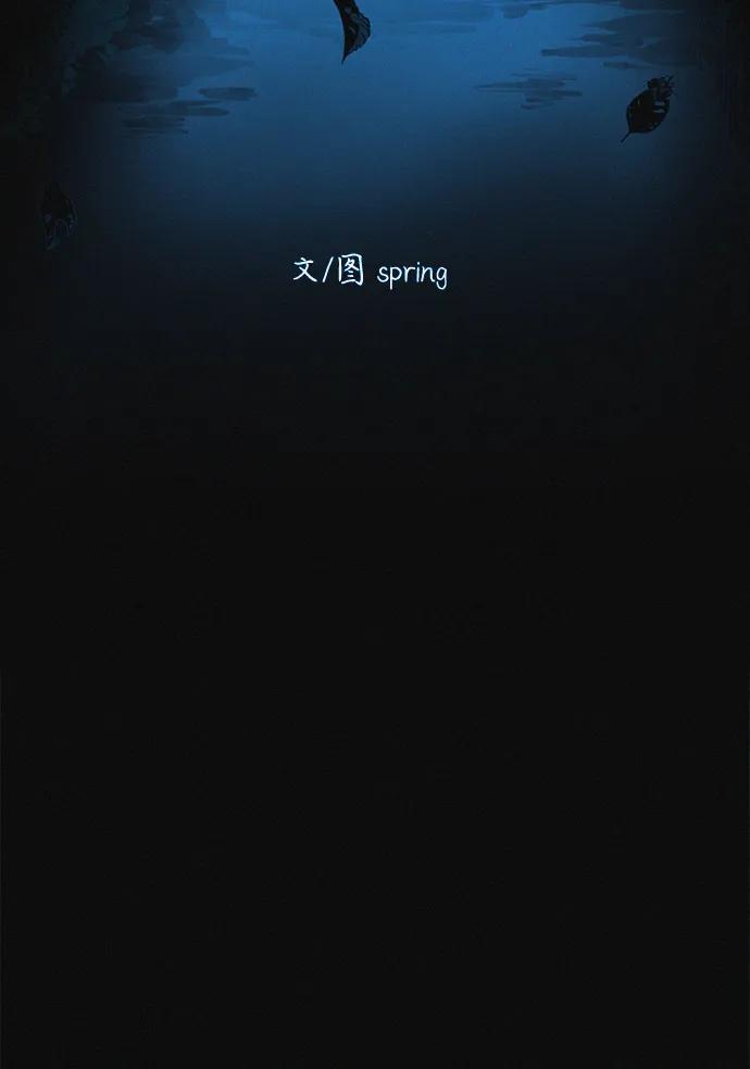 可疑的减肥俱乐部 - 第34话 58kg达成!! - 第7张图