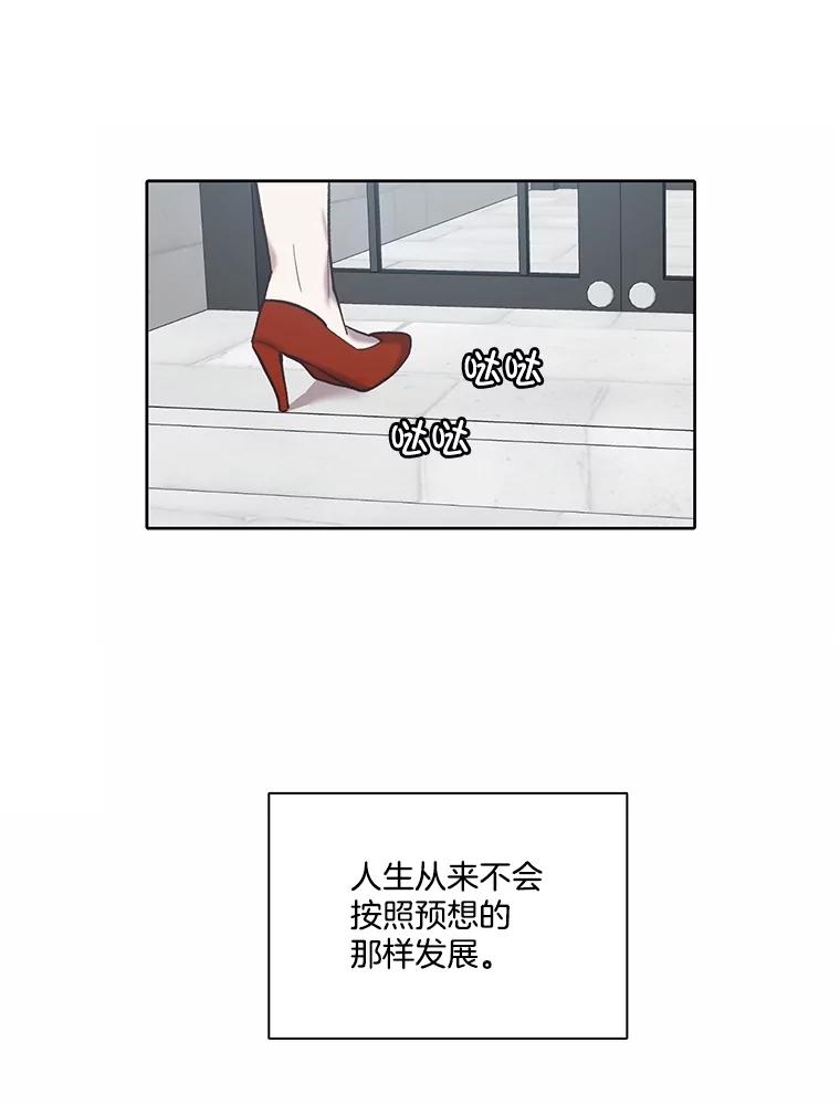 《网络小说出逃记》83.参加婚礼 第81页