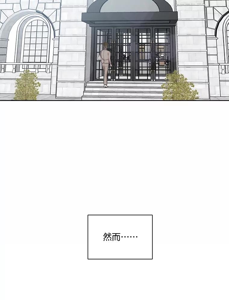 《网络小说出逃记》83.参加婚礼 第80页