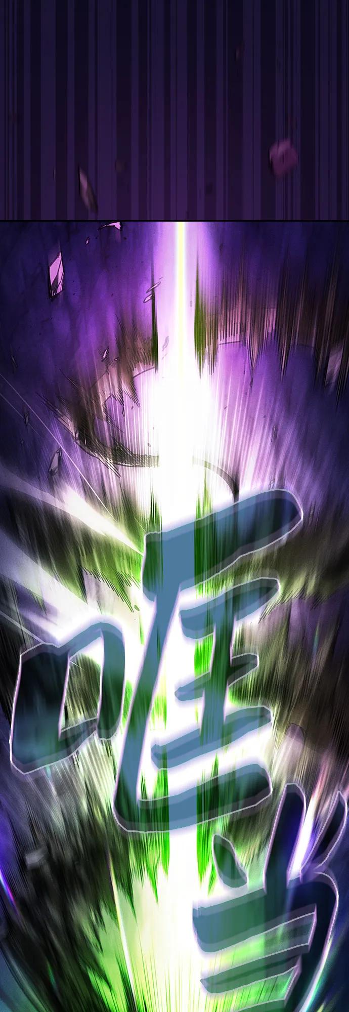 皇家学院的天才剑豪 第85话 第27页