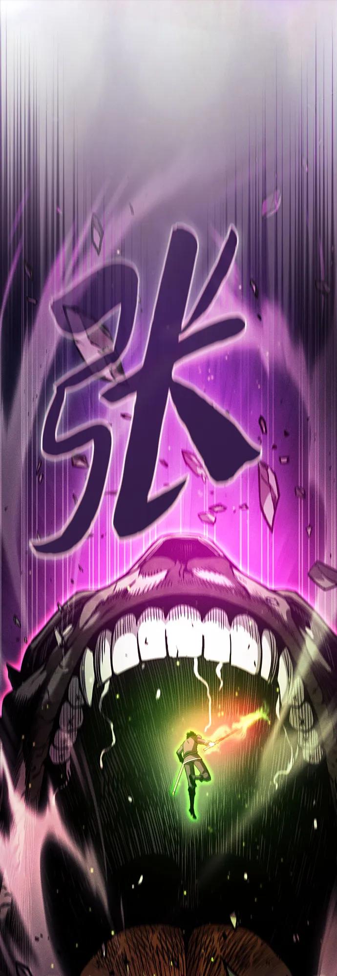 皇家学院的天才剑豪 第85话 第8页
