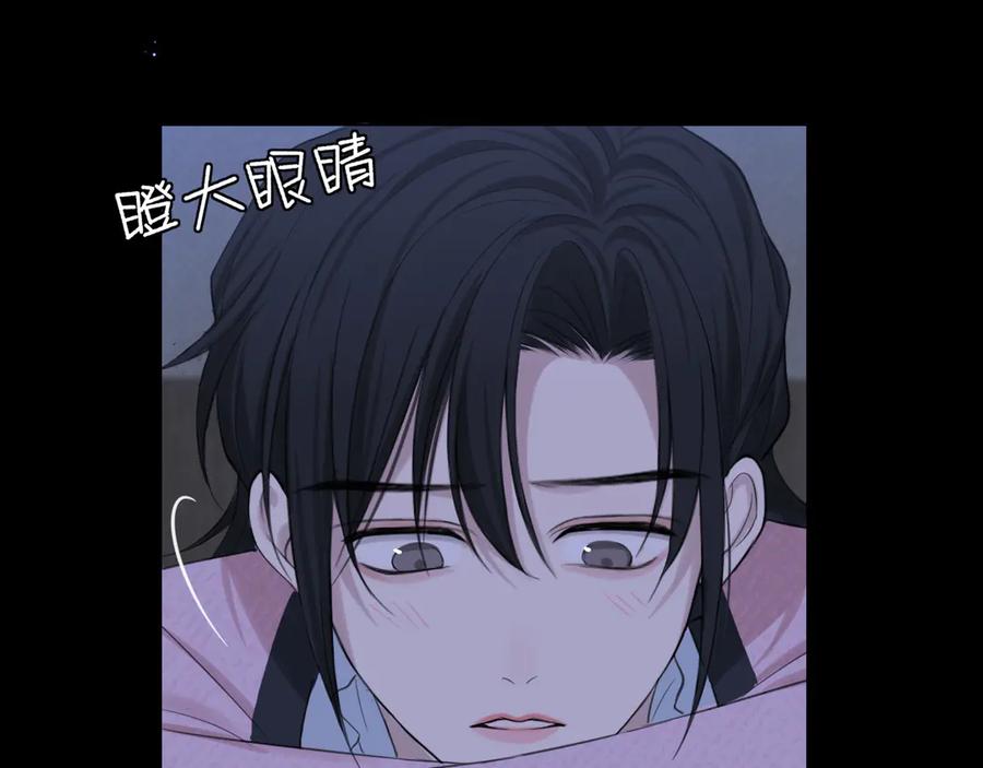 《偏见》18 嫂嫂加油！ 第82页