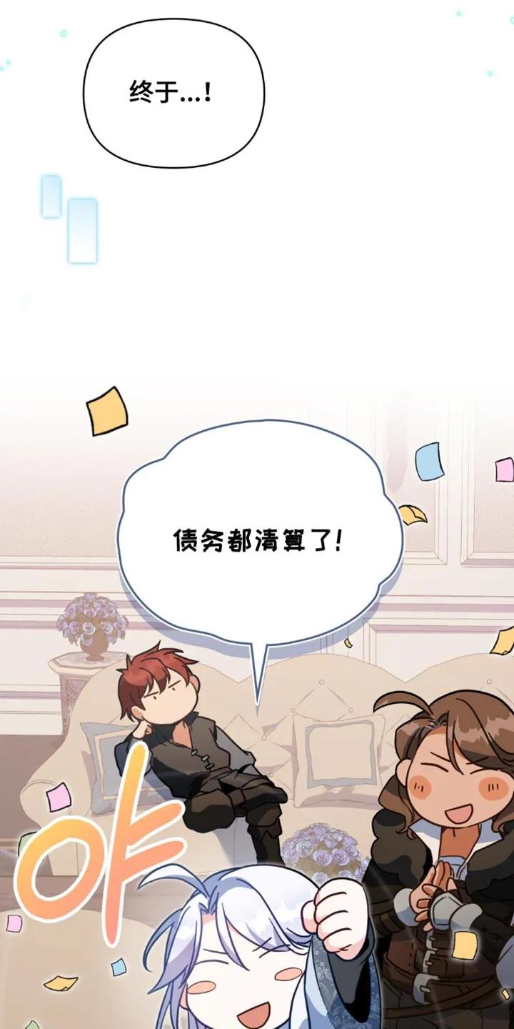 转世白月光 - 第127章：【第二季】我也有自己的想法 - 第10张图