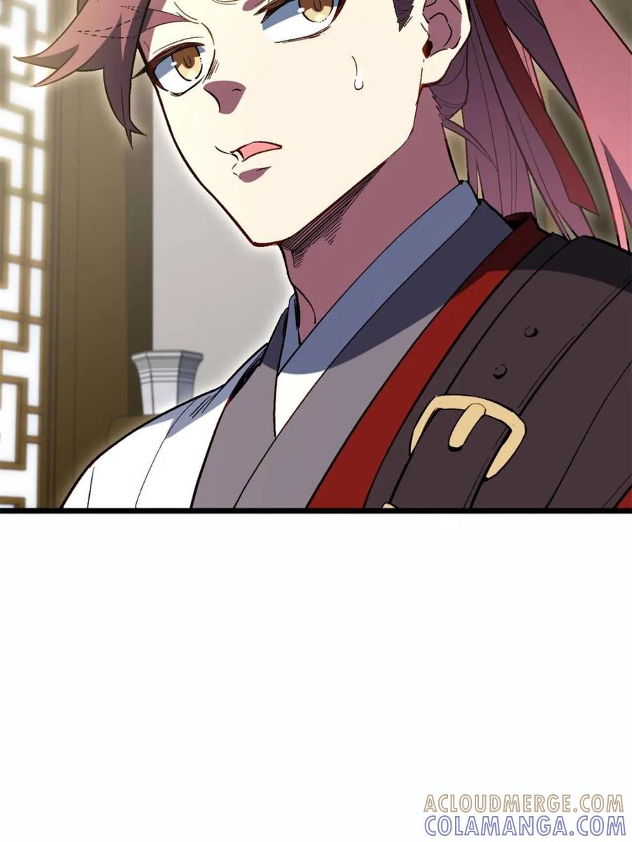 《开局签到荒古圣体》第117话 116.第一序列君凌苍出手 第34页