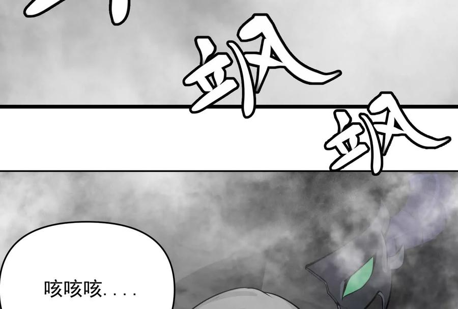 《墟灵》阴阳轮转 第128页