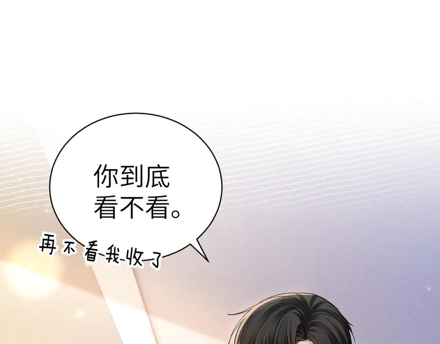 针锋对决 第136话 合同 第83页