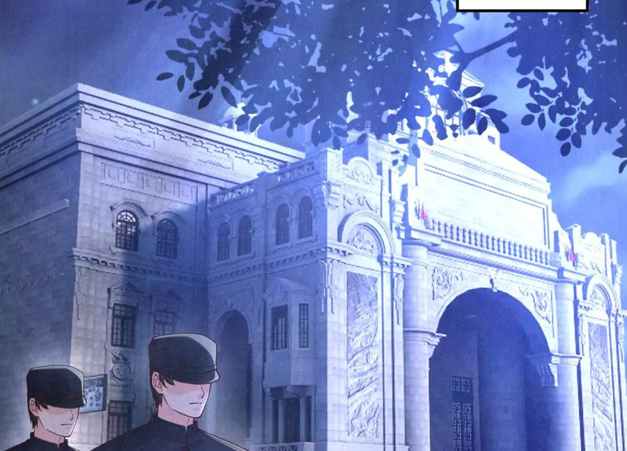 《少帅每天都在吃醋3：少帅是醋精》第19话 记恨 第143页