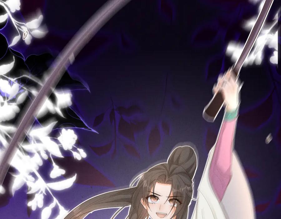 《庞弯反玛丽苏记事：每天都在努力成为女主角！》求姻缘 第65页