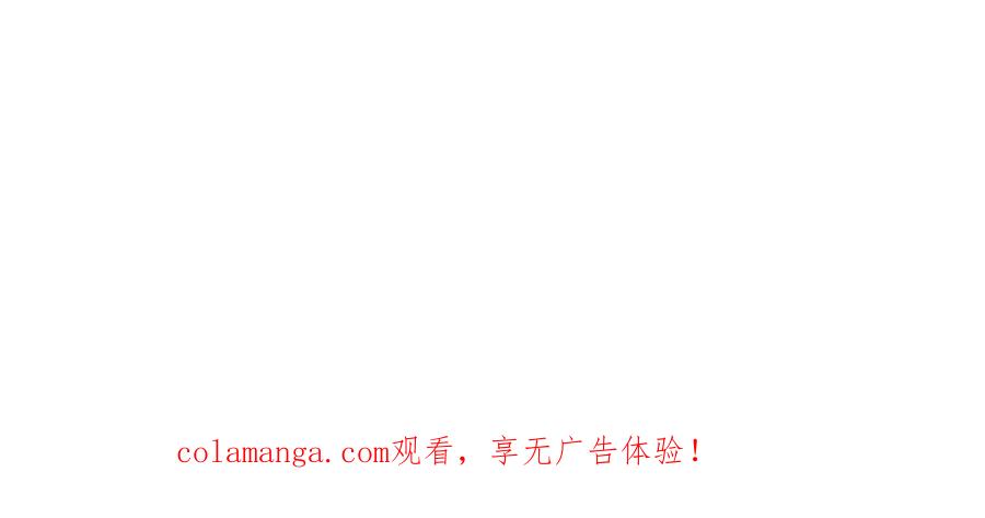 《庞弯反玛丽苏记事：每天都在努力成为女主角！》求姻缘 第68页