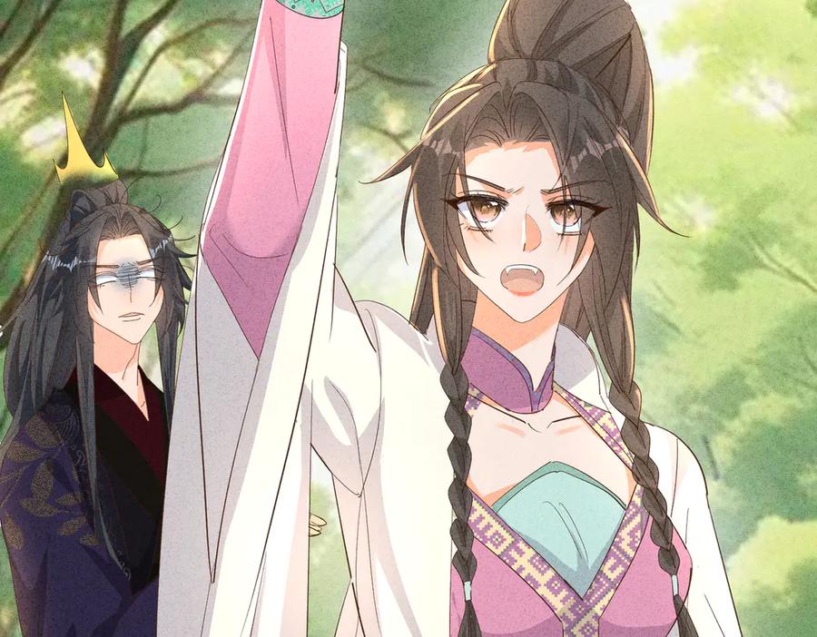 《庞弯反玛丽苏记事：每天都在努力成为女主角！》求姻缘 第59页