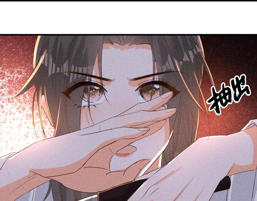 《庞弯反玛丽苏记事：每天都在努力成为女主角！》求姻缘 第63页
