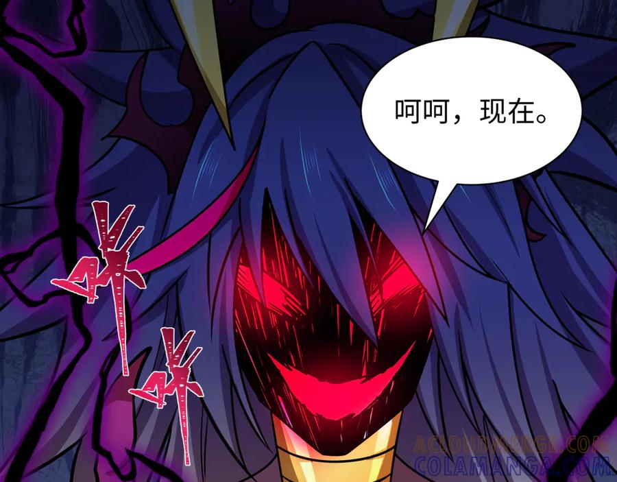 全球诡异时代 第528话 扶桑篇-契约雪女！ 第105页