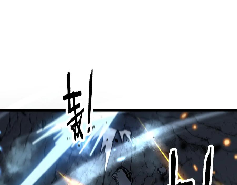 老蛇修仙传（蛇祖） 第56话 完美筑基 第31页