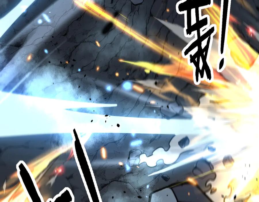 老蛇修仙传（蛇祖） 第56话 完美筑基 第32页