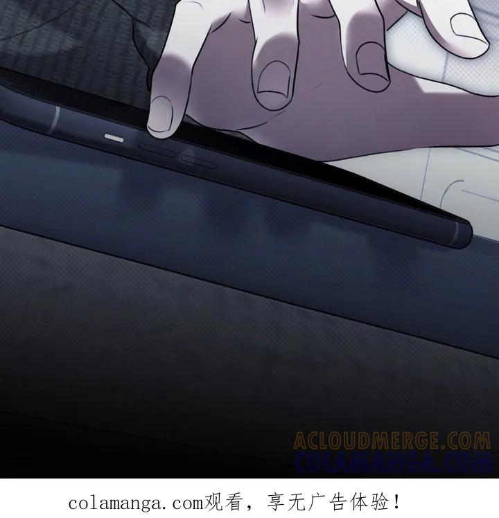 《忧郁的视线》第74章：是个机会 第31页