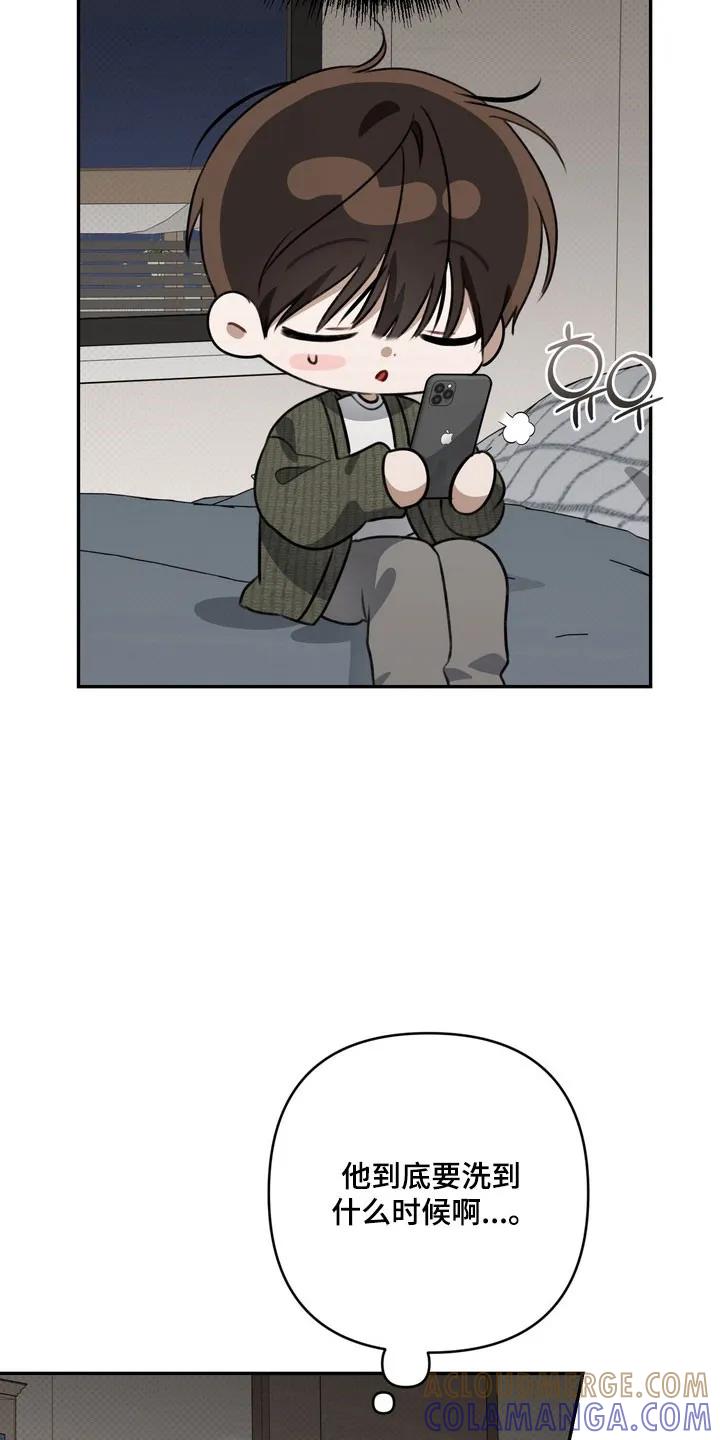《忧郁的视线》第74章：是个机会 第25页