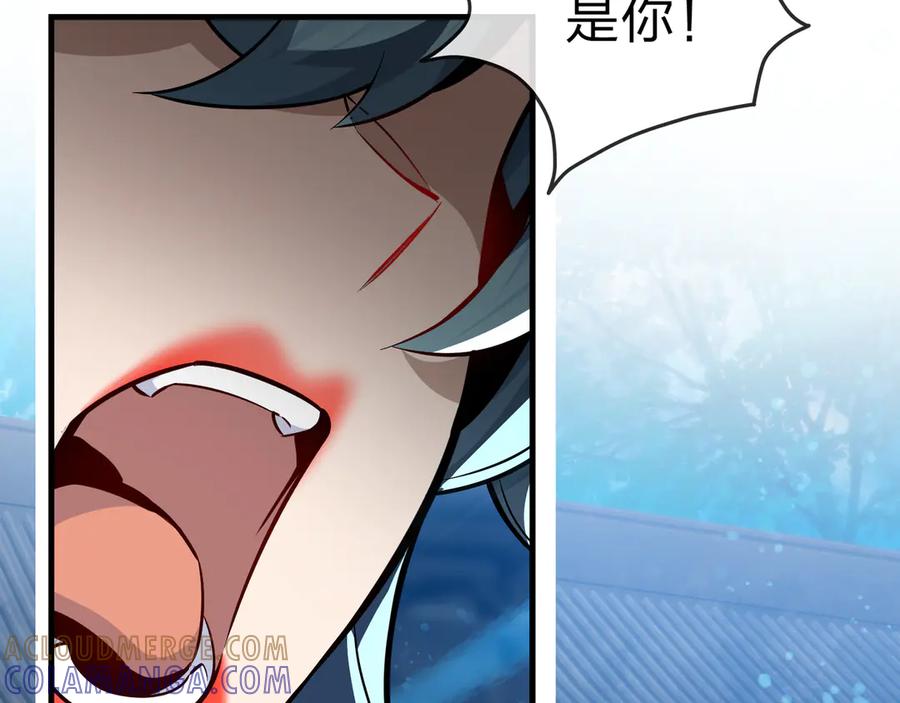 《大爱魔尊，女徒弟都想杀我》第89话 为师以你为荣 第41页