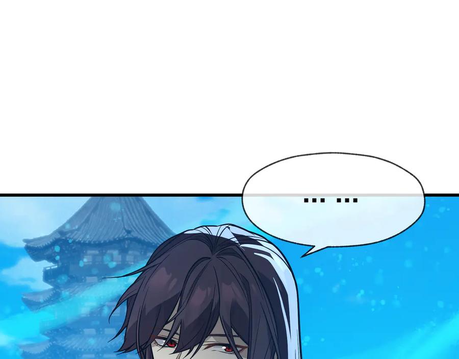 《大爱魔尊，女徒弟都想杀我》第89话 为师以你为荣 第38页