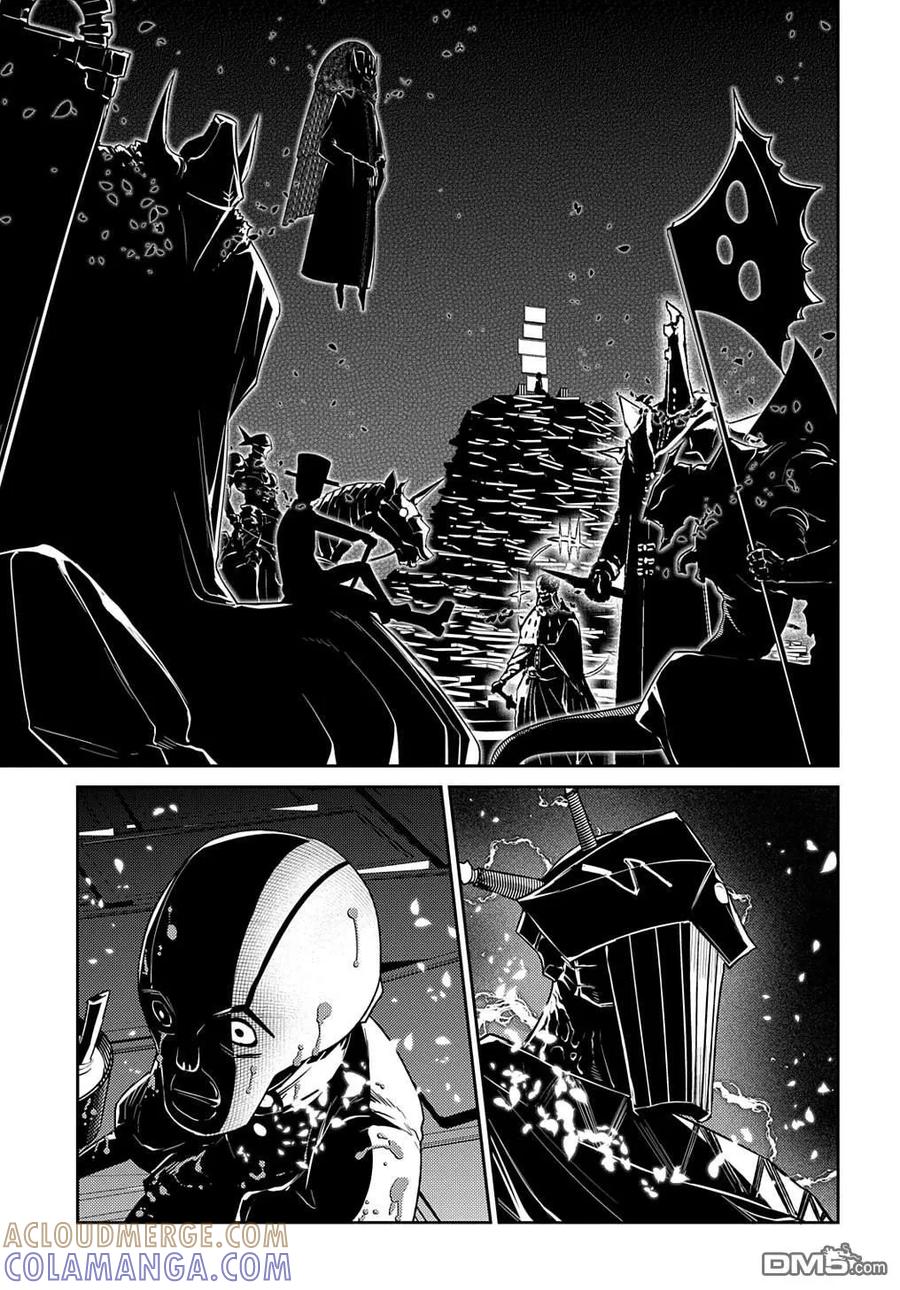轮回的花瓣 第102话 第23页