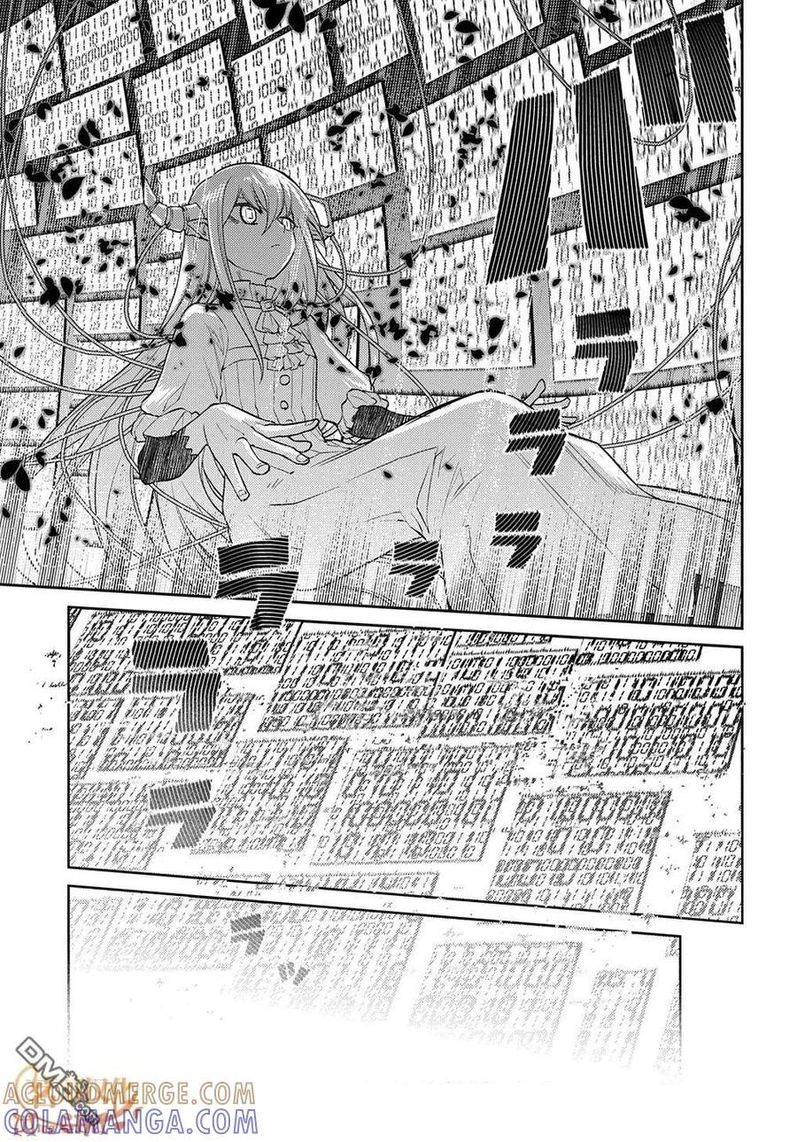 轮回的花瓣 第102话 第25页