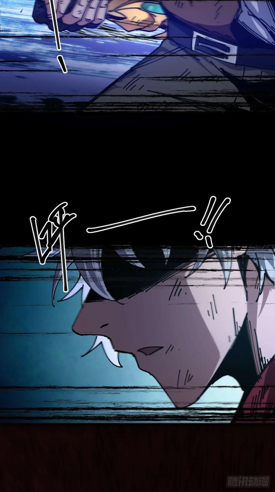 我在末世词条成神 - 012 三年之恨 - 第12张图