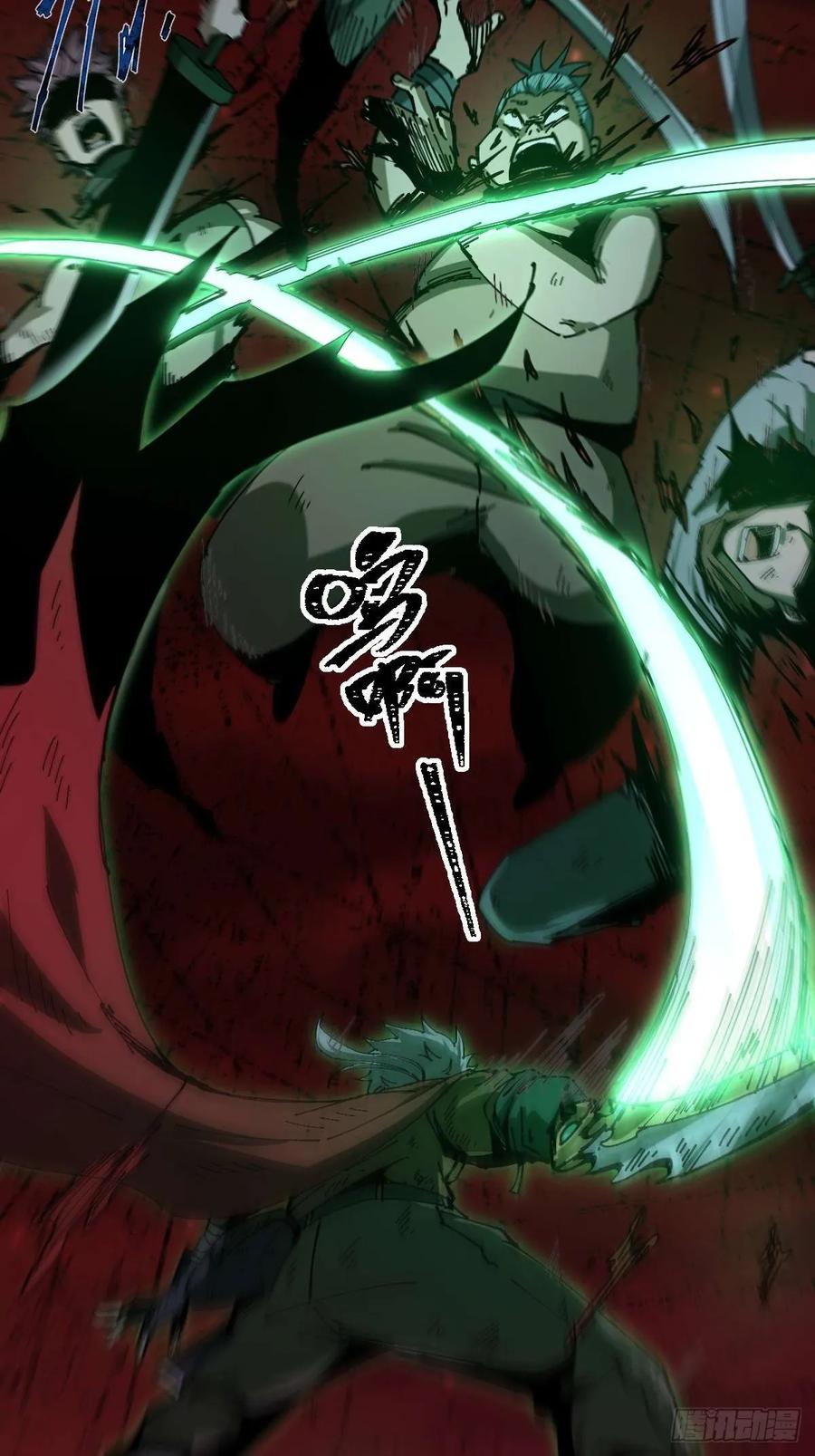 我在末世词条成神 - 012 三年之恨 - 第14张图