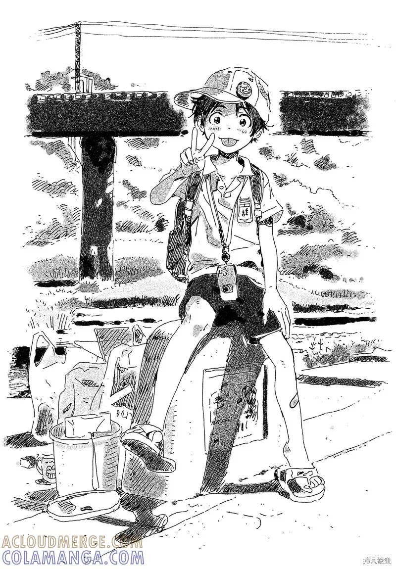 春风的异邦人 - 番外02 - 第9张图