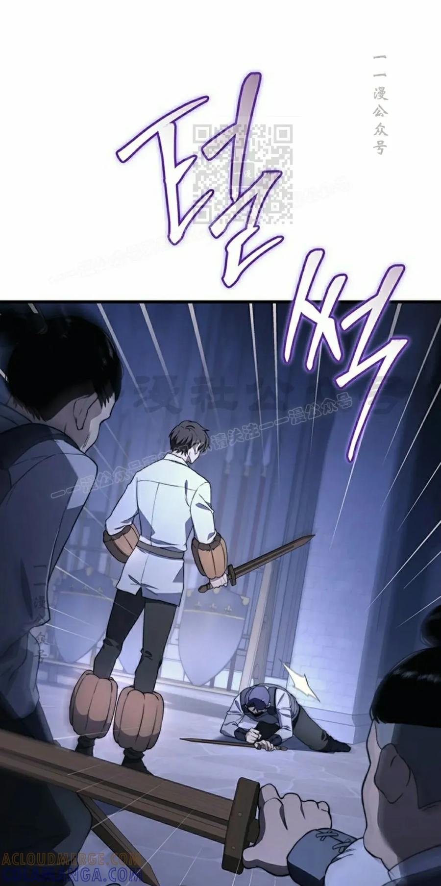 《毁灭级死亡骑士回归》第30集 第21页