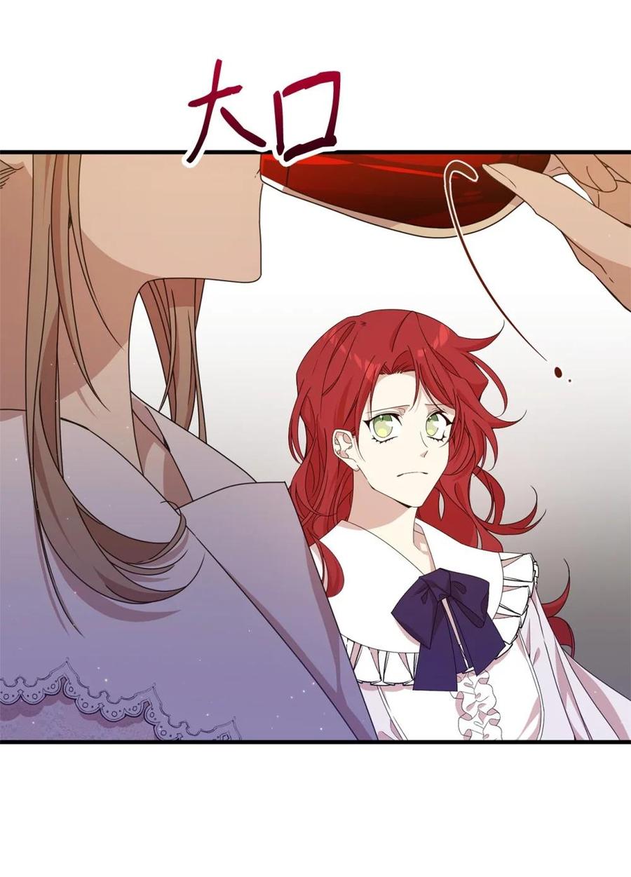 《虽然是魂穿游戏世界里女主的姐粉》38 记忆探查 第31页