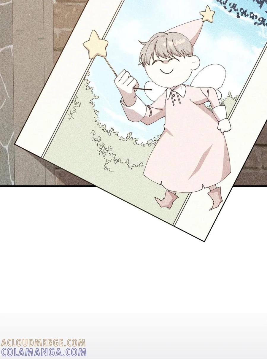 《虽然是魂穿游戏世界里女主的姐粉》38 记忆探查 第5页