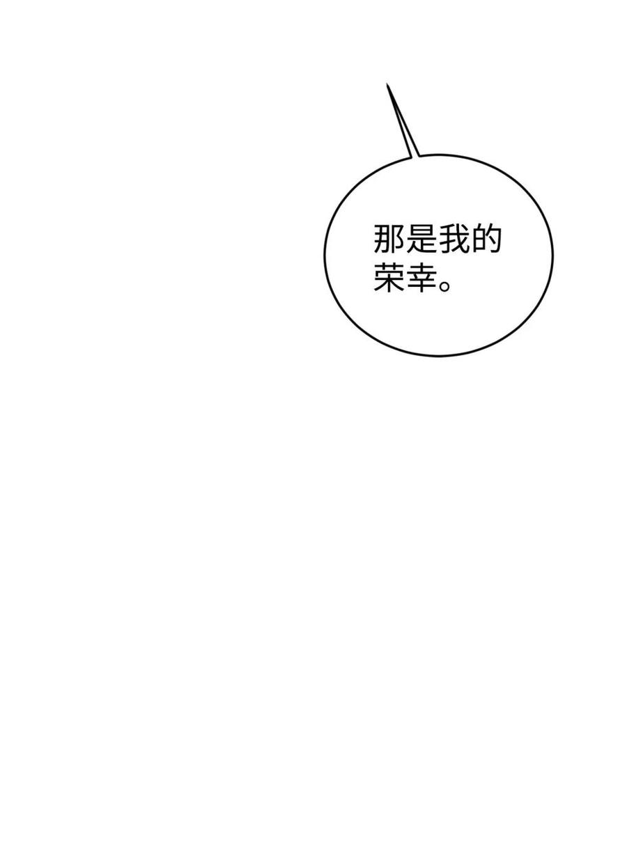 《虽然是魂穿游戏世界里女主的姐粉》38 记忆探查 第19页