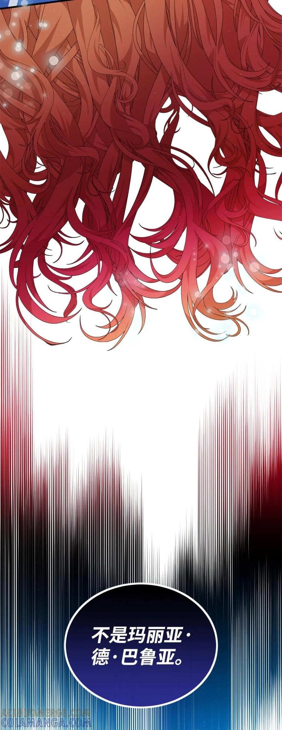 《虽然是魂穿游戏世界里女主的姐粉》39 话剧与暴露 第97页